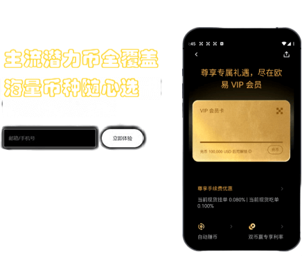 福利功能界面